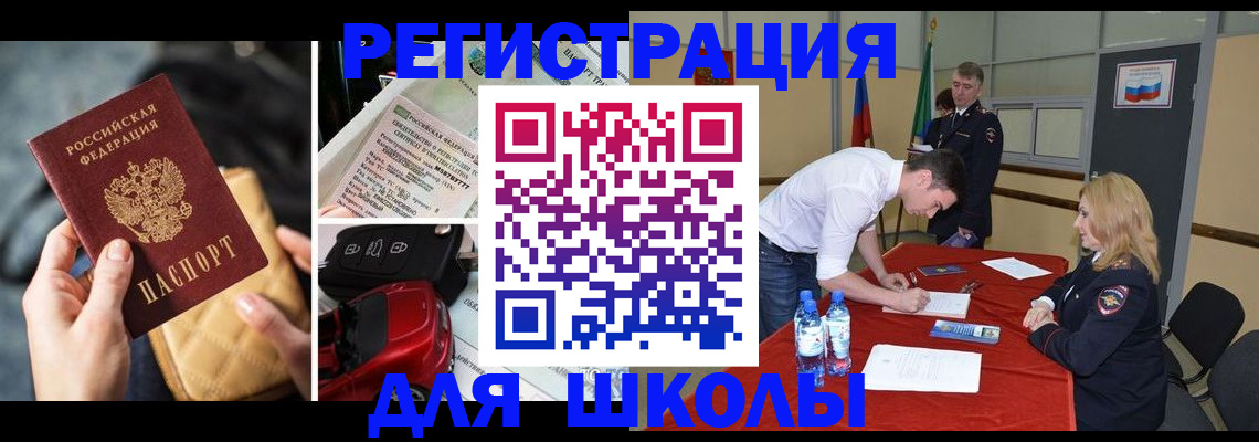 найти адрес прописки в Майкопе